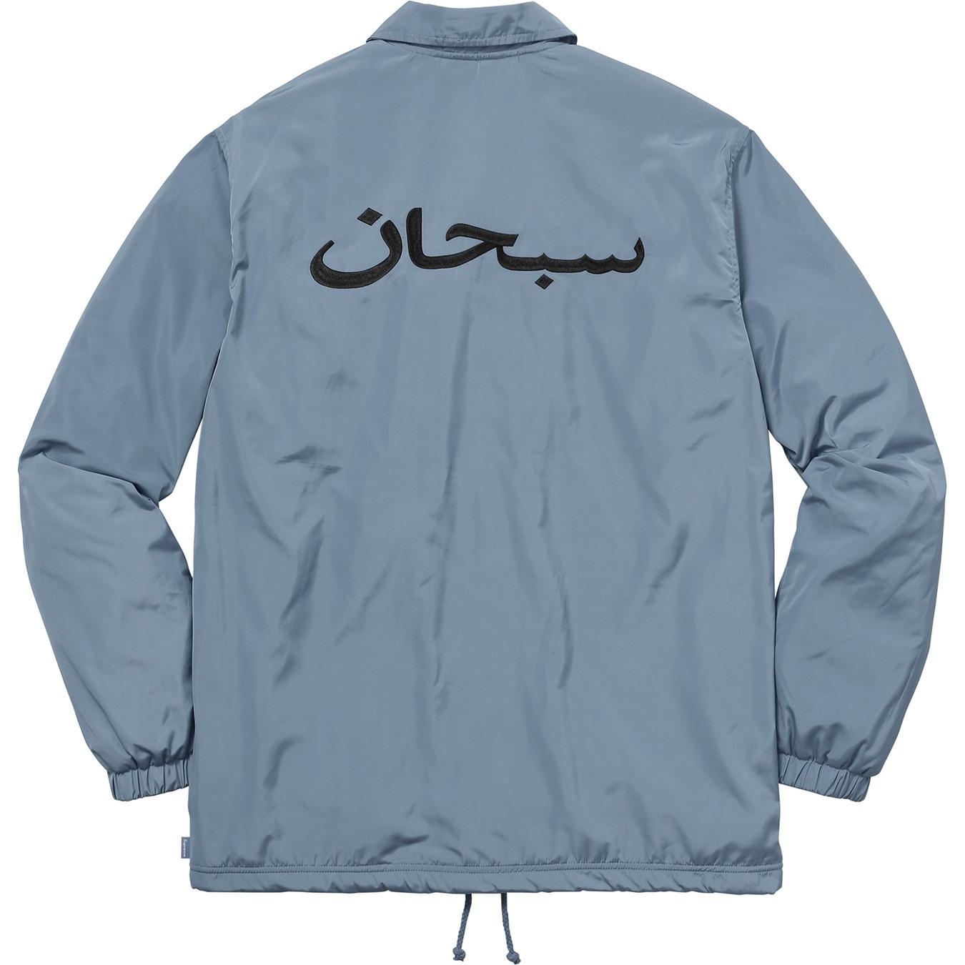 Arabic Logo Coaches Jacket view 6